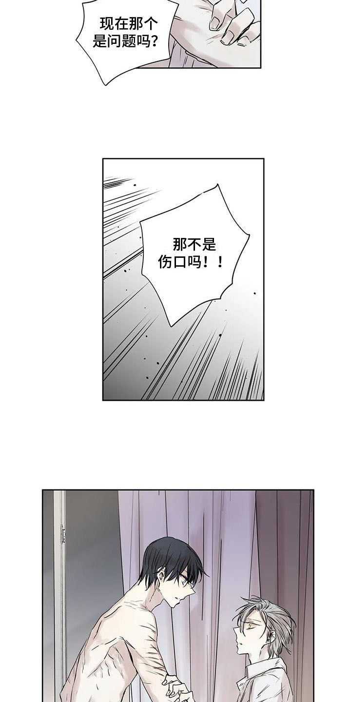 如何吃桃子漫画,第17章：哪里都好【完结】2图