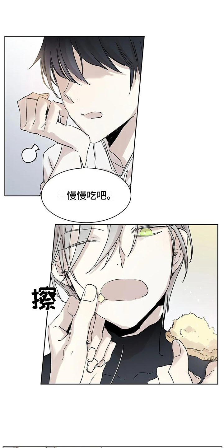 如何吃男朋友的阴茎漫画,第4章：控制不了2图