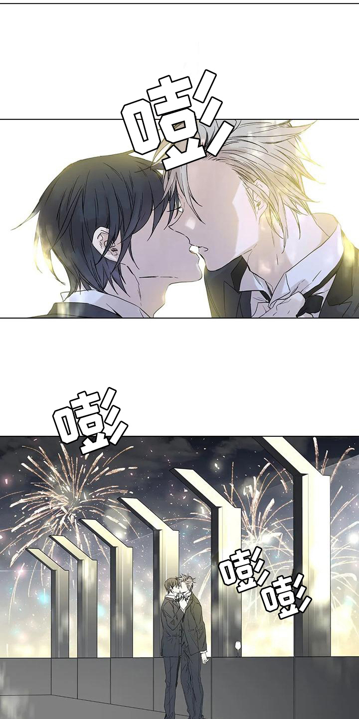 如何吃桃子漫画,第10章：成年人1图