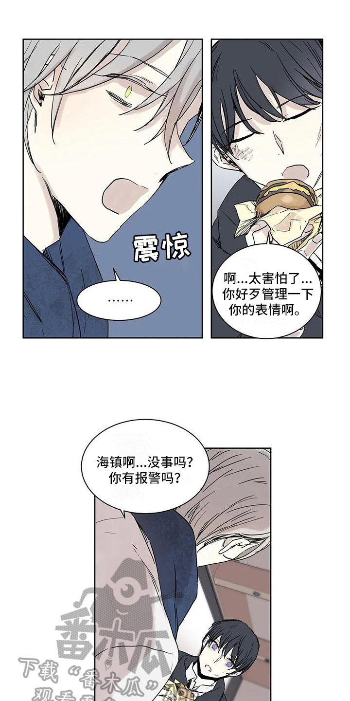 如何吃桃子漫画,第6章：照片2图
