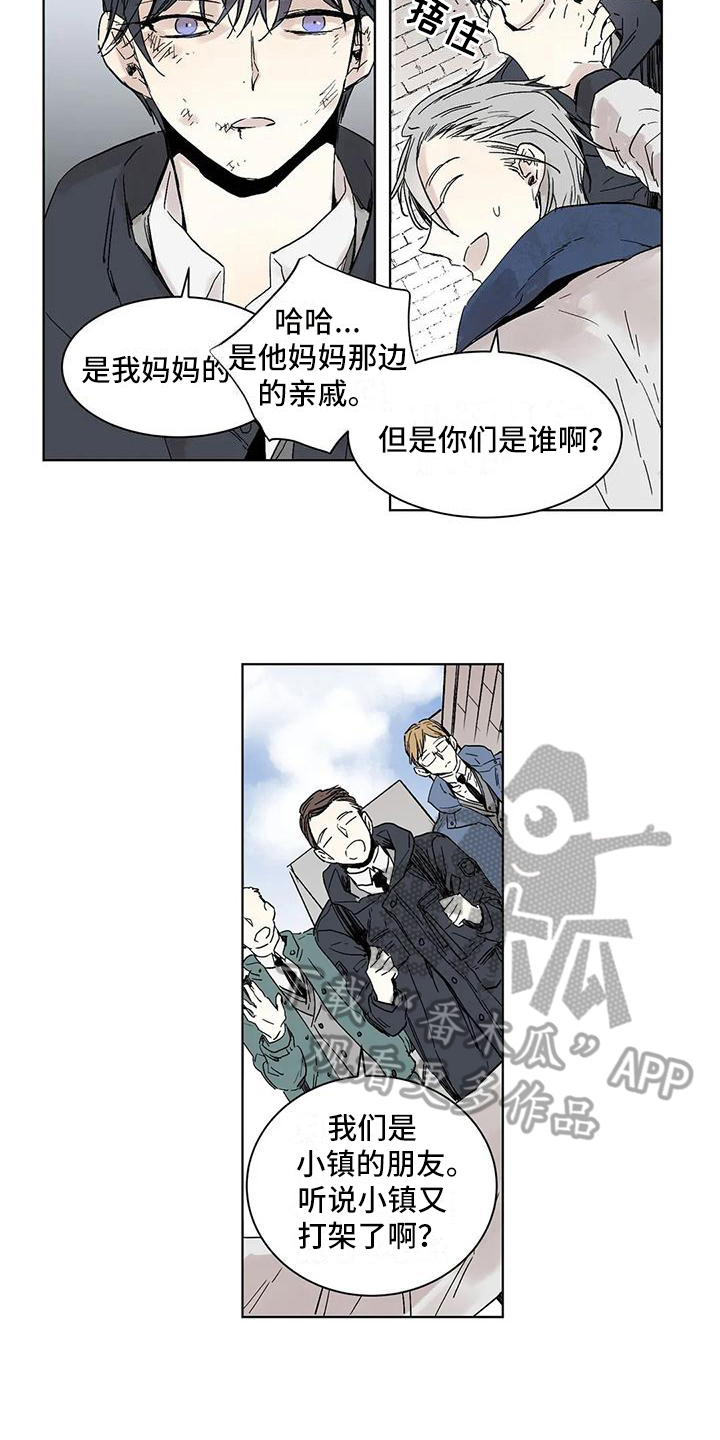 如何吃桃子漫画,第6章：照片2图