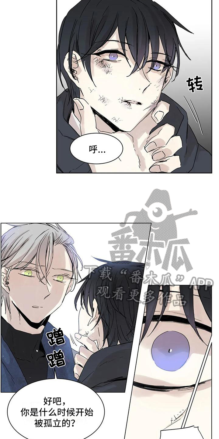 如何吃桃子漫画,第6章：照片2图