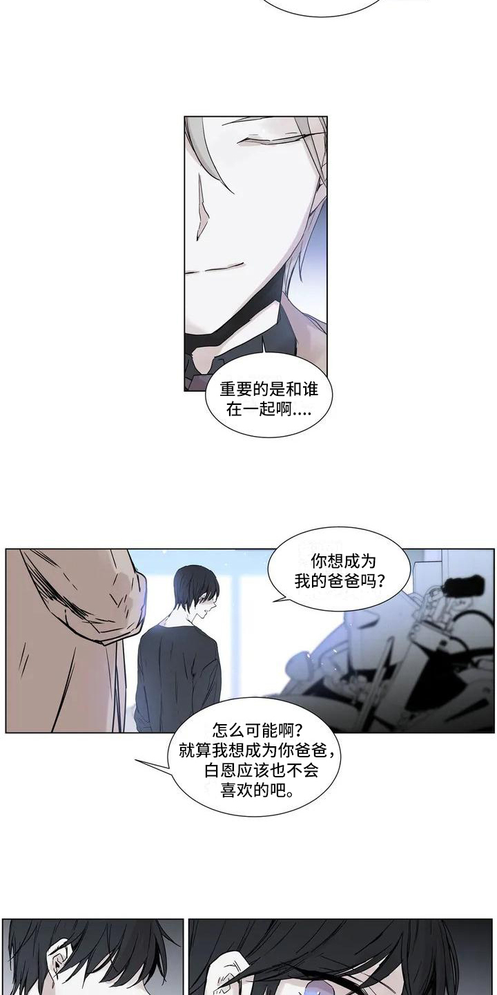 如何吃桃子漫画,第1章：买摩托1图