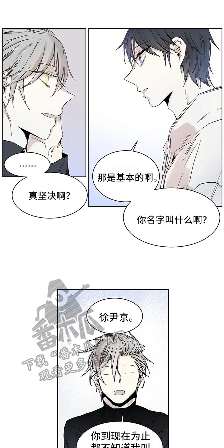 怎样吃桃子很方便漫画,第4章：控制不了1图