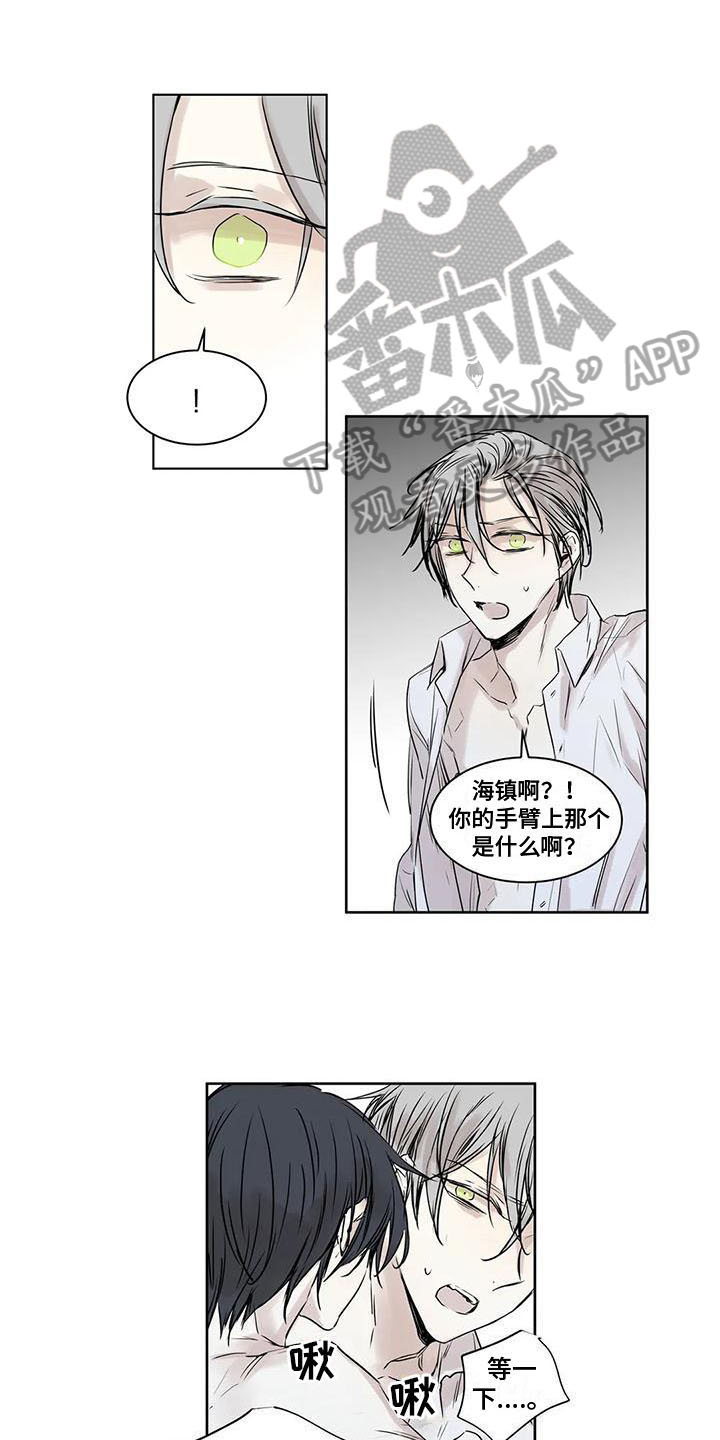 如何吃桃子漫画,第17章：哪里都好【完结】1图