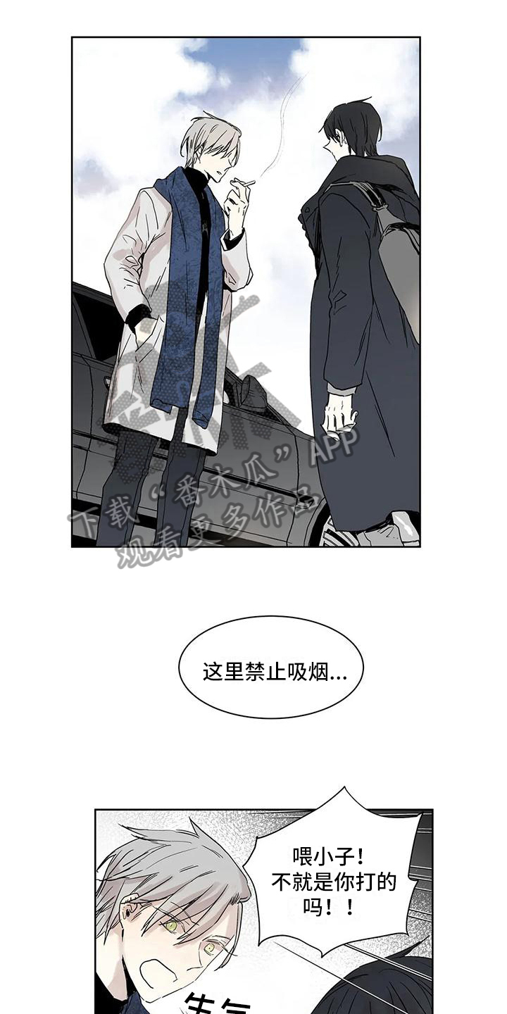 如何吃桃子漫画,第6章：照片1图