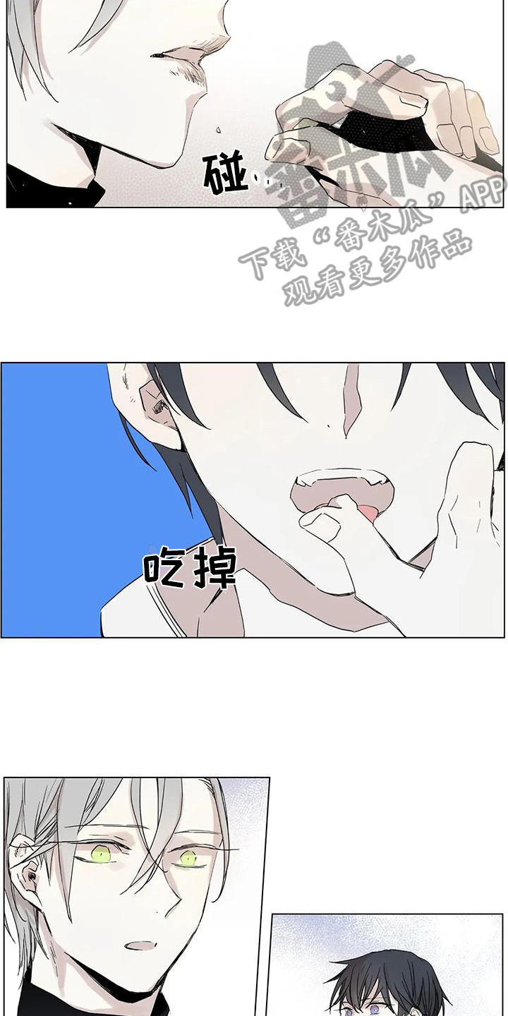 如何吃男朋友的阴茎漫画,第4章：控制不了1图