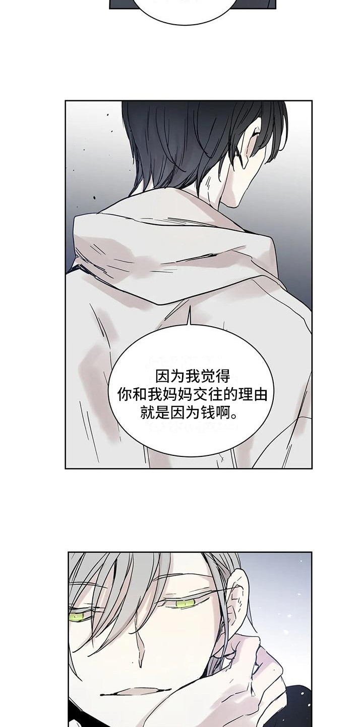如何吃桃子漫画,第3章：做饭2图