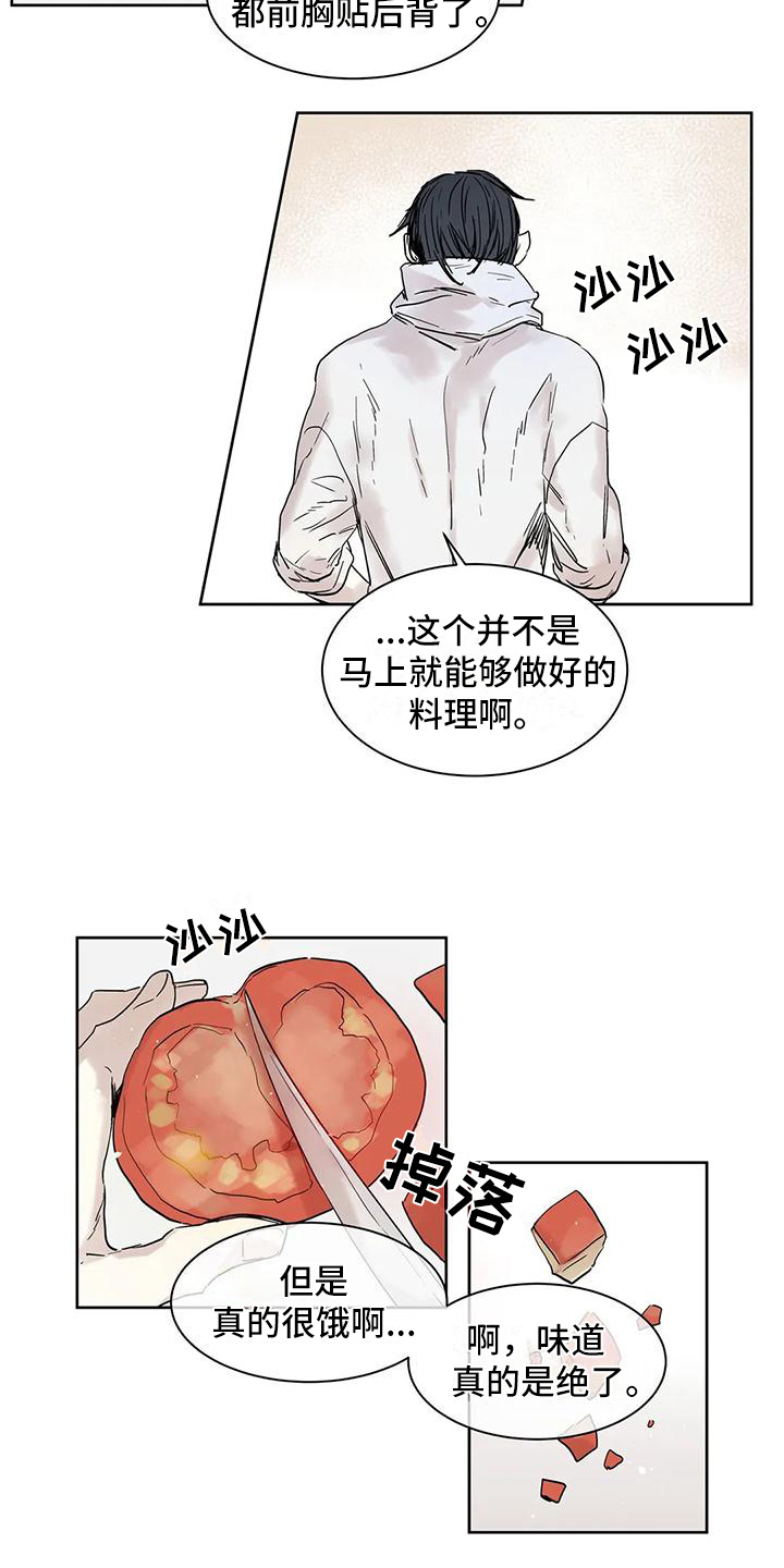 如何吃桃子漫画,第3章：做饭1图