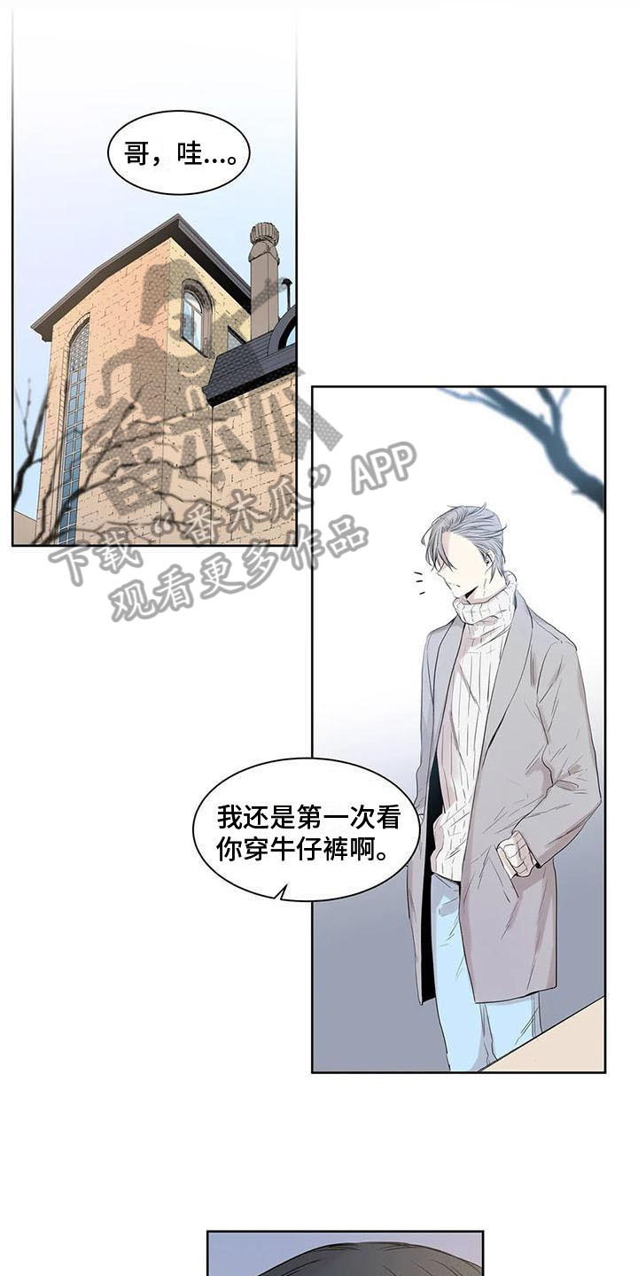 怎样吃桃子简单又方便漫画,第13章：摊牌2图