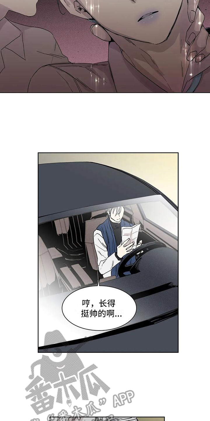 桃子吃法漫画,第8章：开朗2图