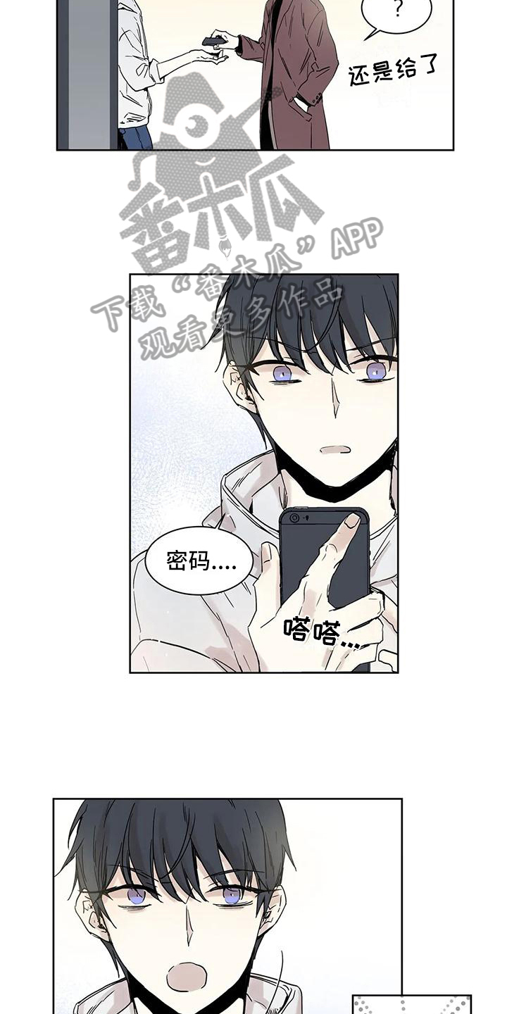 如何吃桃子漫画,第4章：控制不了2图