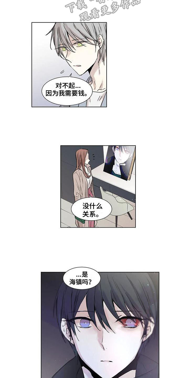 如何吃桃子漫画,第17章：哪里都好【完结】2图