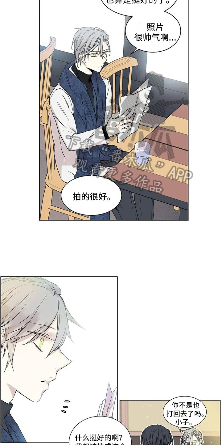 如何吃桃子漫画,第7章：倾诉1图