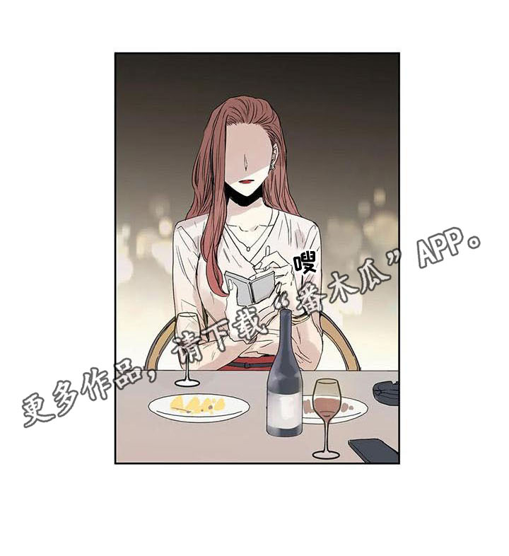 如何吃桃子漫画,第12章：亲近2图