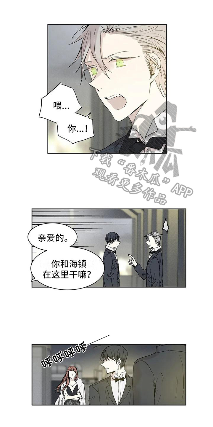 如何吃男朋友的丁丁漫画,第11章：无奈1图