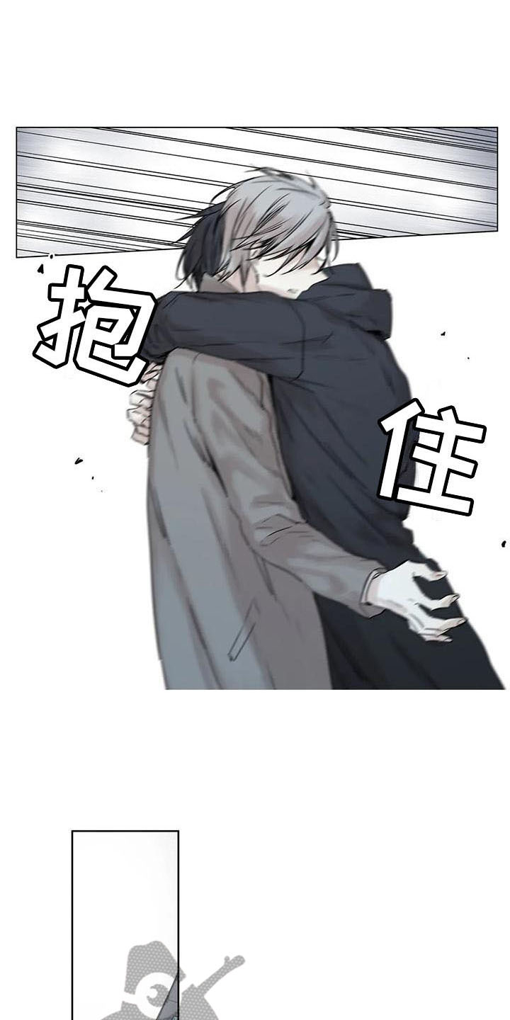 如何吃桃子漫画,第16章：被甩1图