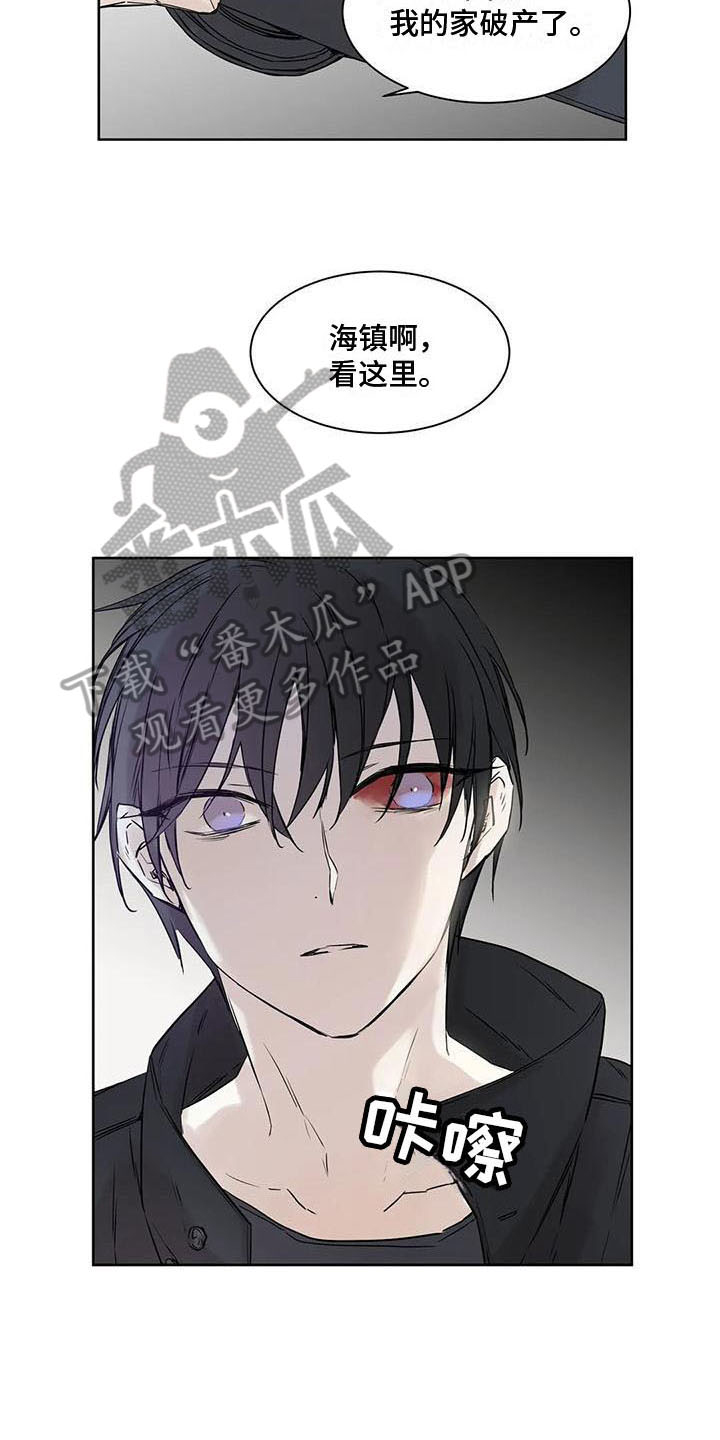 如何吃桃子漫画,第14章：了断1图