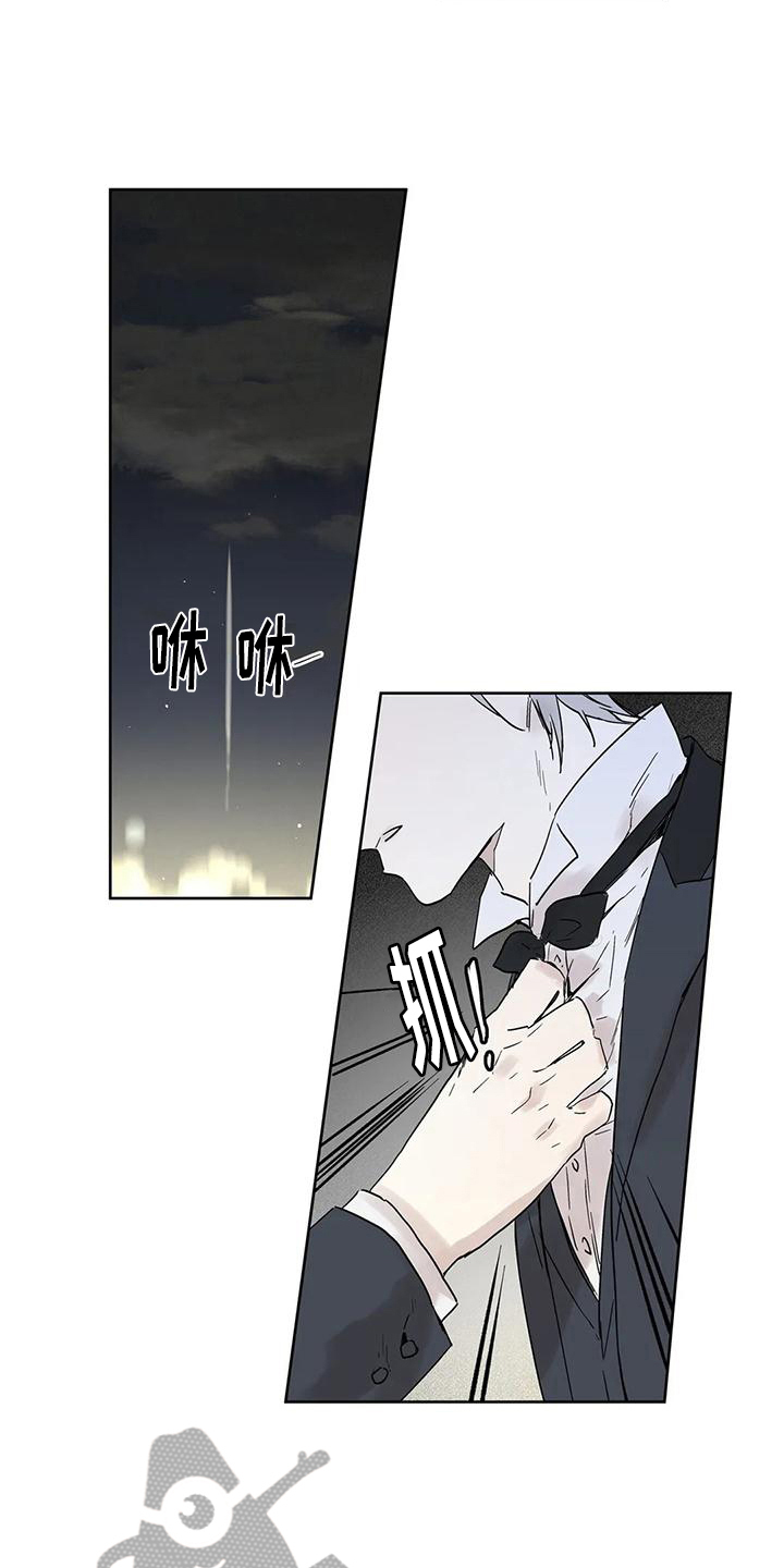 如何吃桃子漫画,第10章：成年人1图