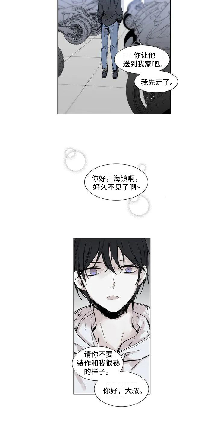 如何吃桃子漫画,第1章：买摩托1图