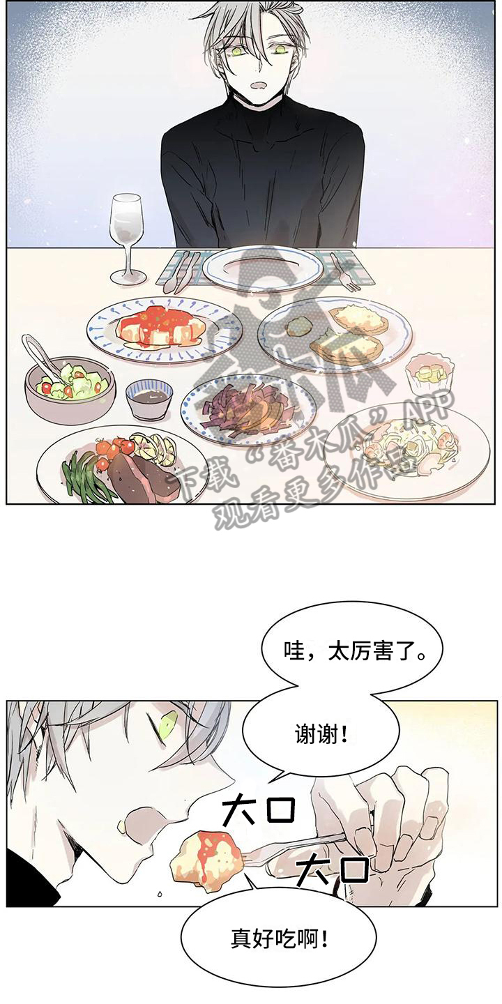 如何吃男朋友的阴茎漫画,第4章：控制不了1图