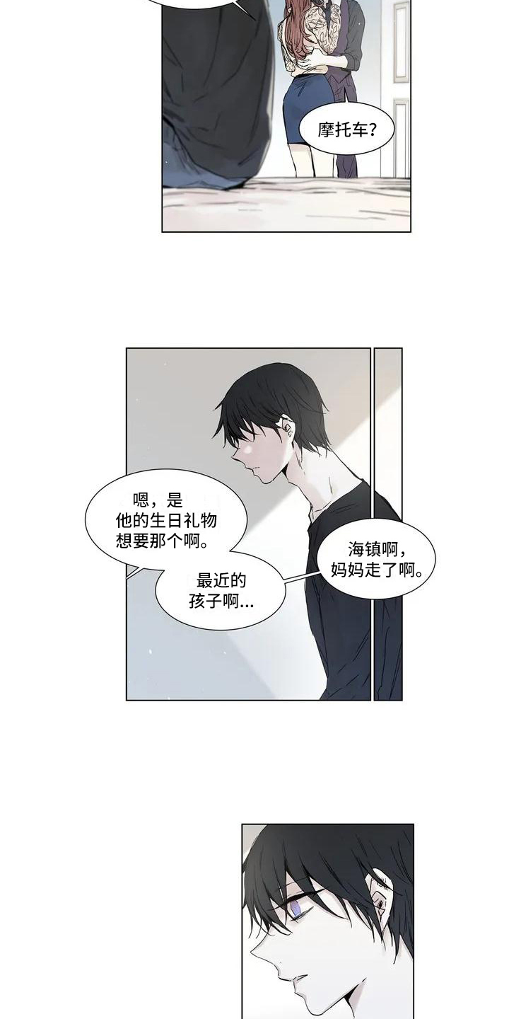 织桃子教程漫画,第1章：买摩托2图