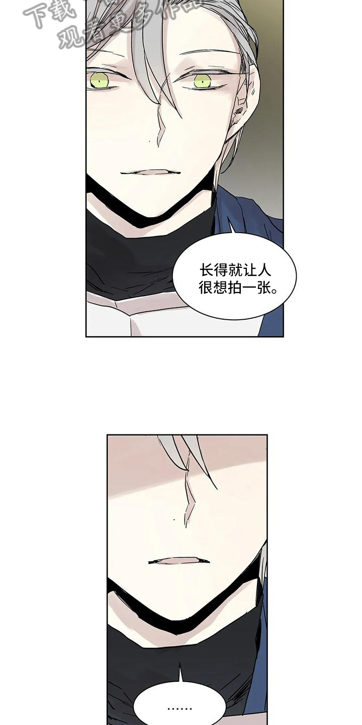 桃子吃法漫画,第8章：开朗1图