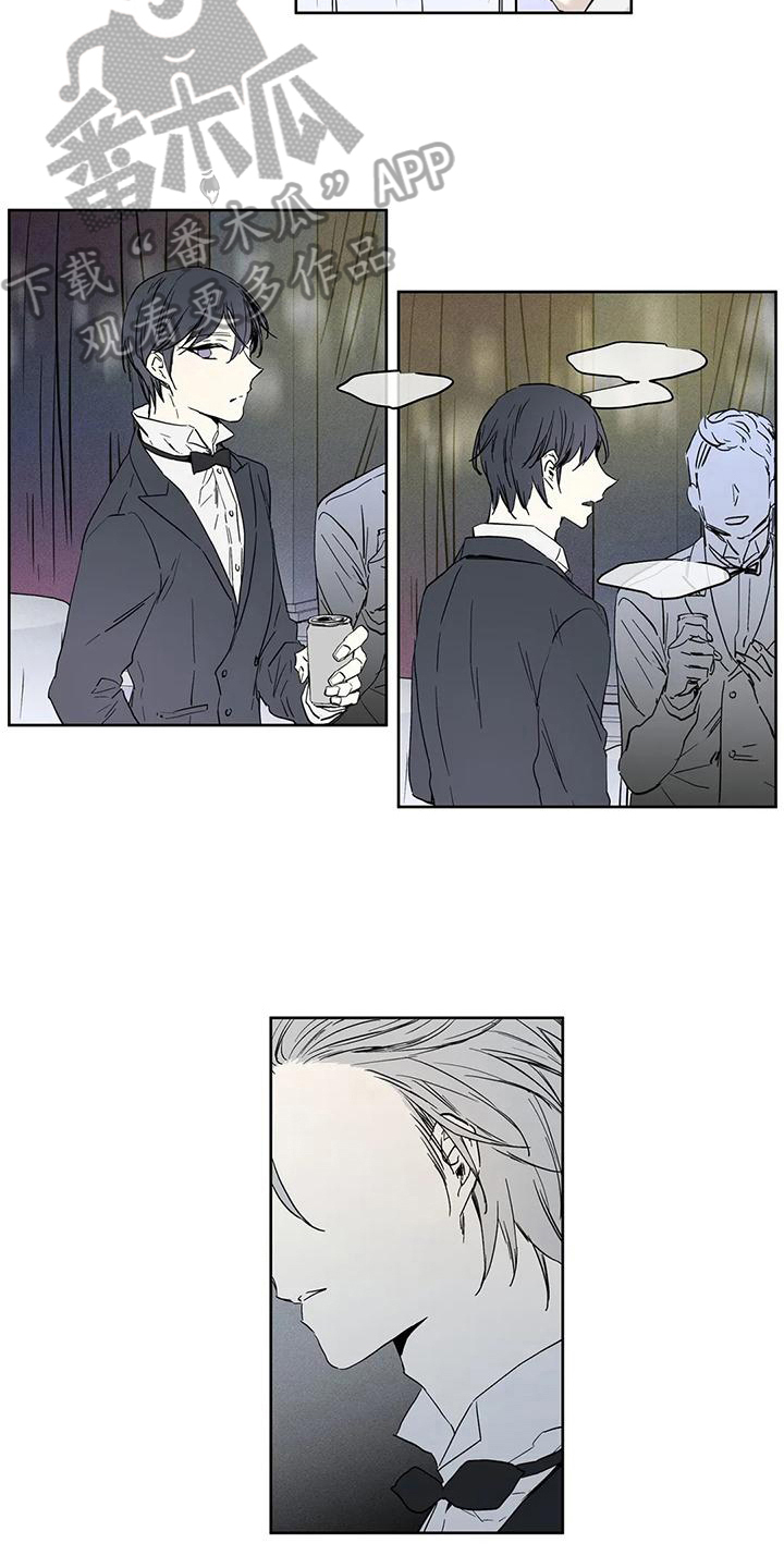 如何吃桃子漫画,第9章：年终派对2图