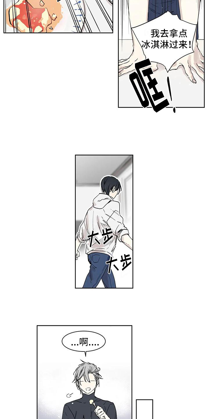 如何吃桃子漫画,第4章：控制不了1图