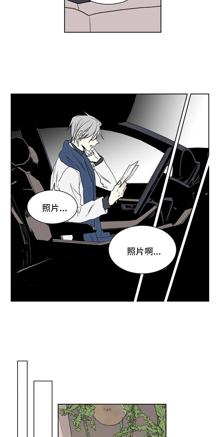 桃子吃法漫画,第8章：开朗2图