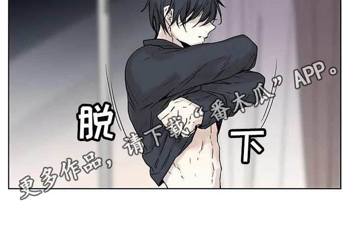 如何吃桃子漫画,第16章：被甩2图