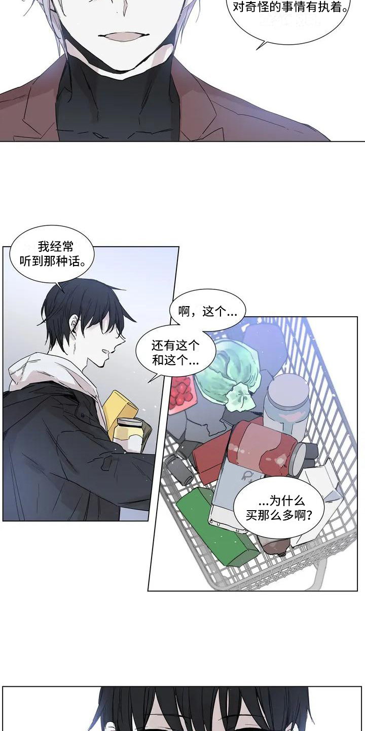 如何吃糯米面漫画,第3章：做饭2图