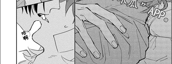 黑羊的防疫要点漫画,第11章：睡不着1图