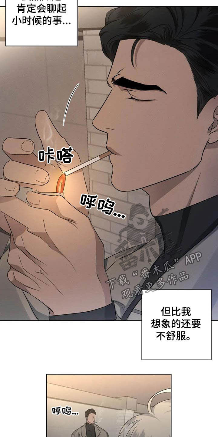 危险重重的藏宝图1漫画,第25章：跟我回家2图