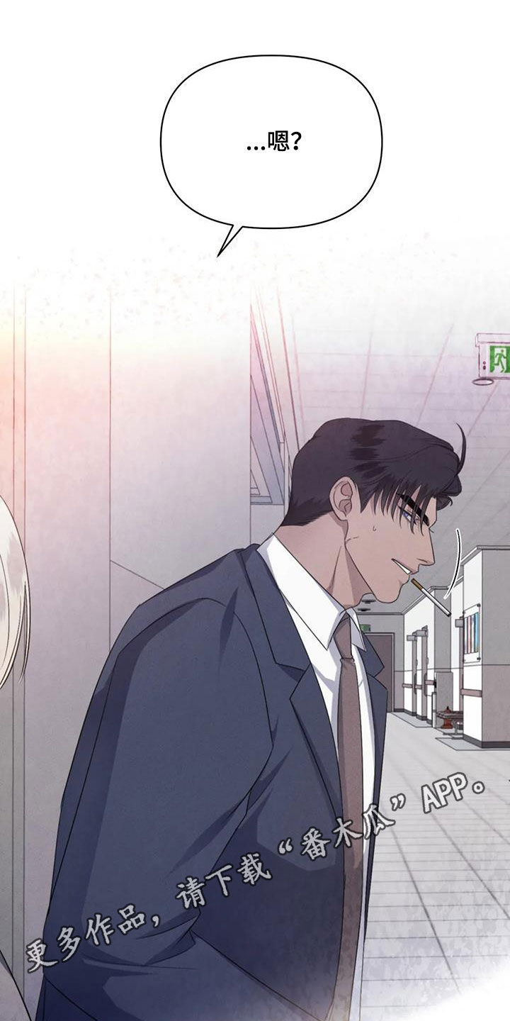 危险重重的藏宝图1漫画,第79章：【第二季】诉说1图