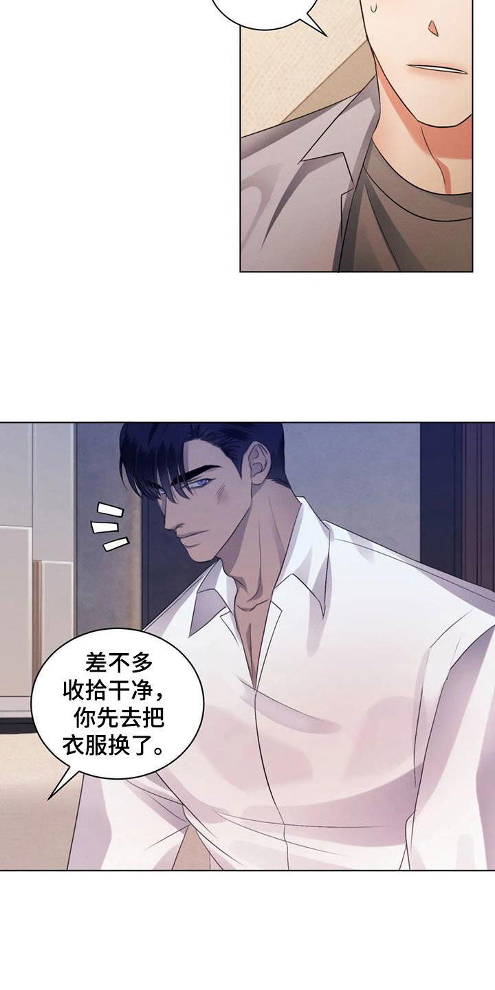 危险重重的藏宝图1漫画,第88章：【第二季】小时候的记忆2图