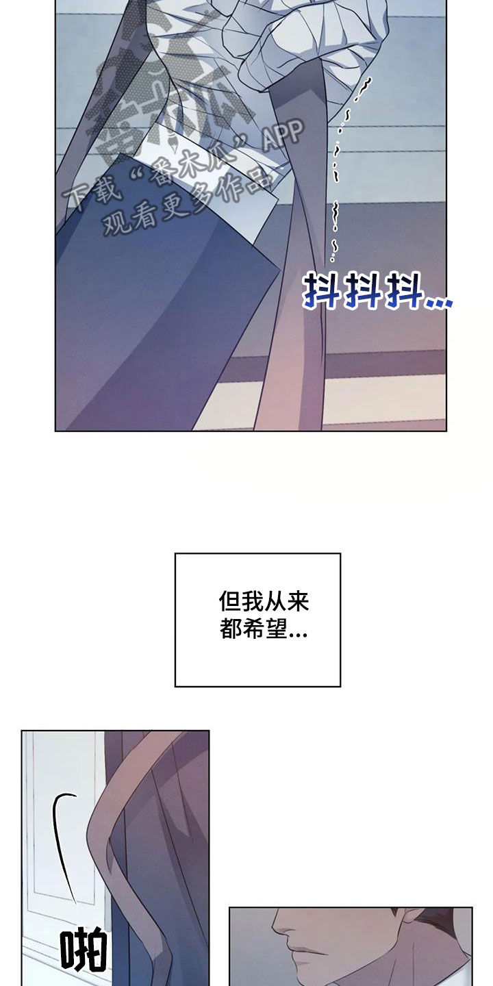 危险重重的藏宝图1漫画,第85章：【第二季】原谅不了自己2图