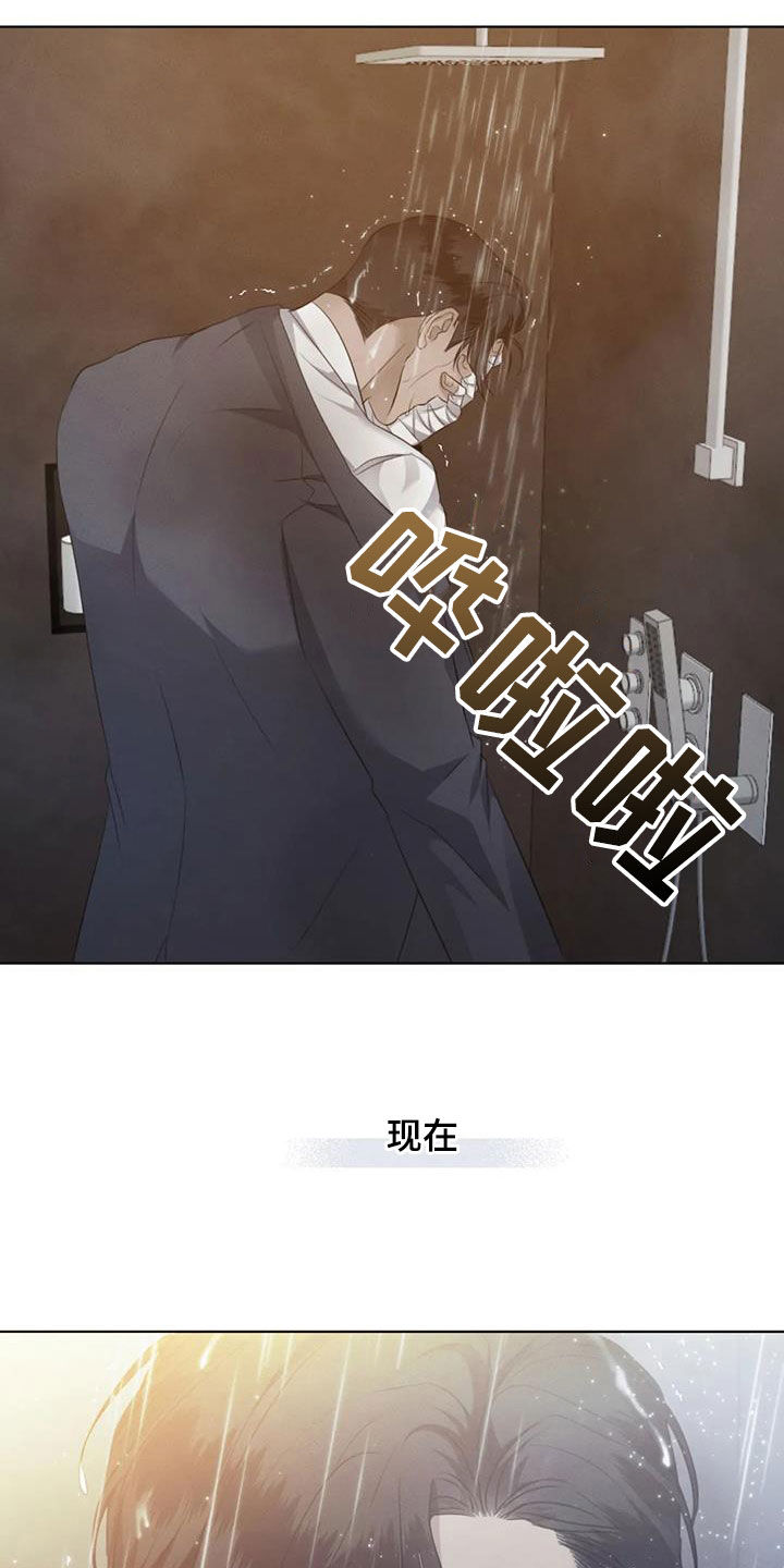 危险重重的藏宝图1漫画,第85章：【第二季】原谅不了自己1图
