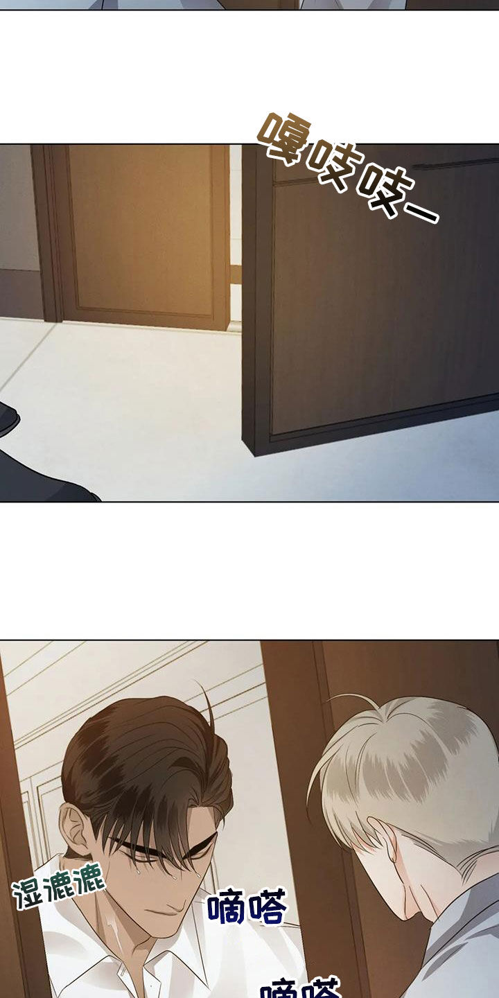危险重重的藏宝图1漫画,第86章：【第二季】找上门2图