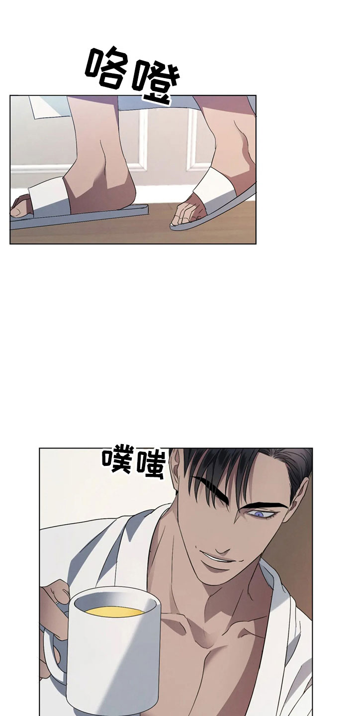 危险重重的藏宝图1漫画,第7章：掉落的相册1图