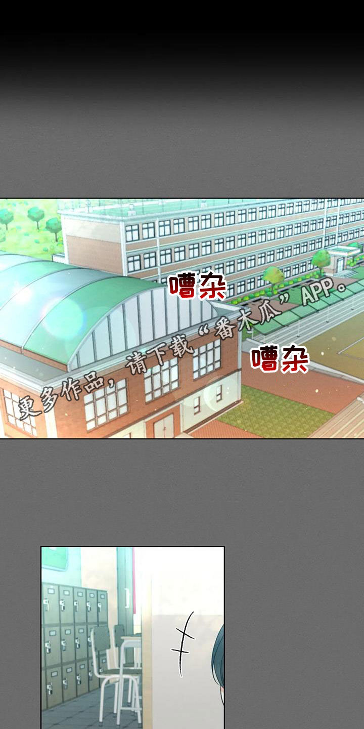 危险重重的藏宝图1漫画,第59章：【第二季】同名1图