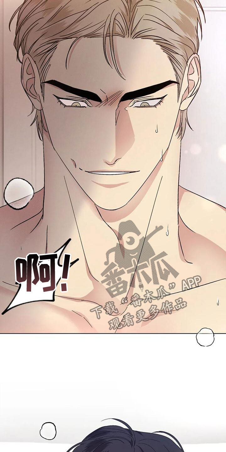 危险重逢免费漫画,第52章：【第二季】打听2图