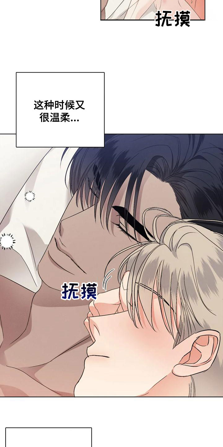 危险重逢免费漫画,第52章：【第二季】打听1图
