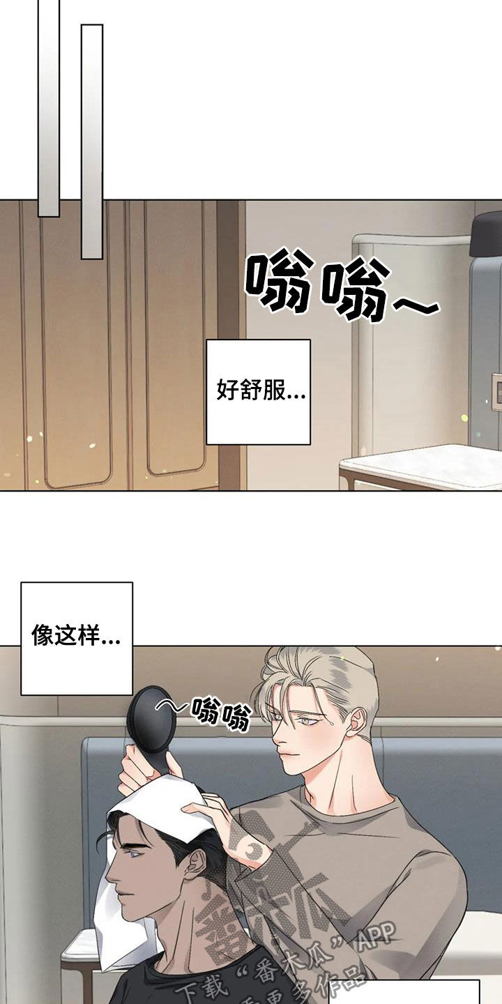 危险重重的藏宝图1漫画,第41章：同学会1图