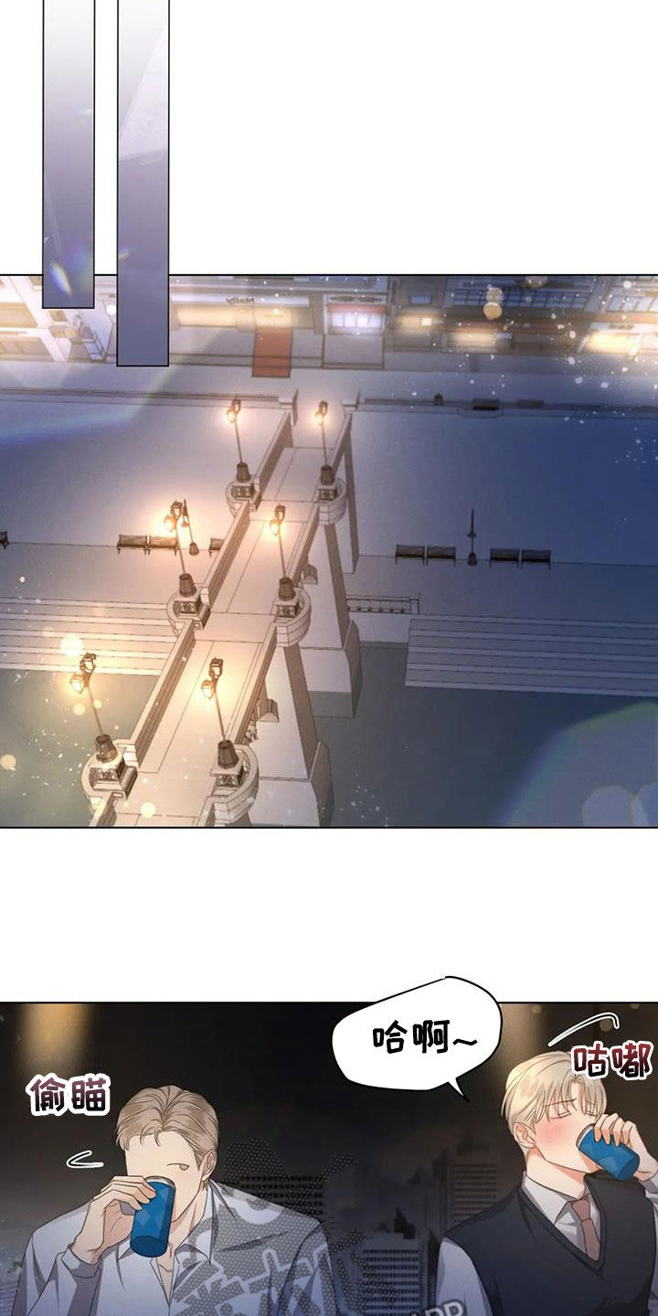 危险重重的藏宝图1漫画,第69章：【第二季】恋爱脑1图