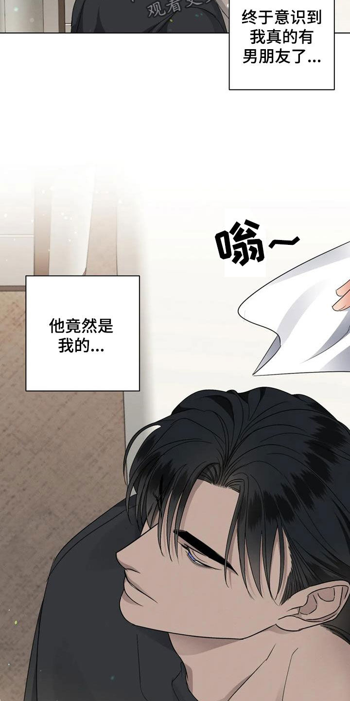 危险重重的藏宝图1漫画,第41章：同学会2图