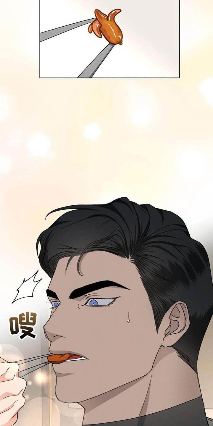 危险重重的藏宝图1漫画,第24章：情敌2图