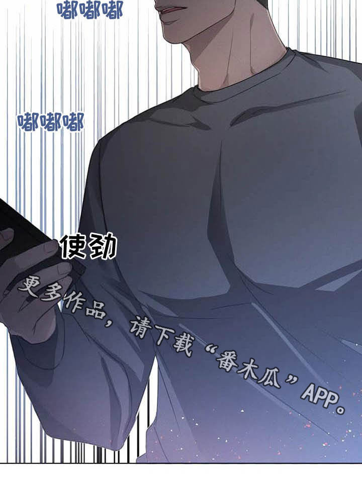 危险重重的藏宝图1漫画,第33章：怕被无视2图