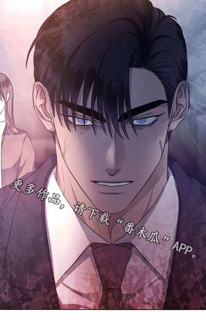 危险重重的藏宝图1漫画,第76章：【第二季】算账1图