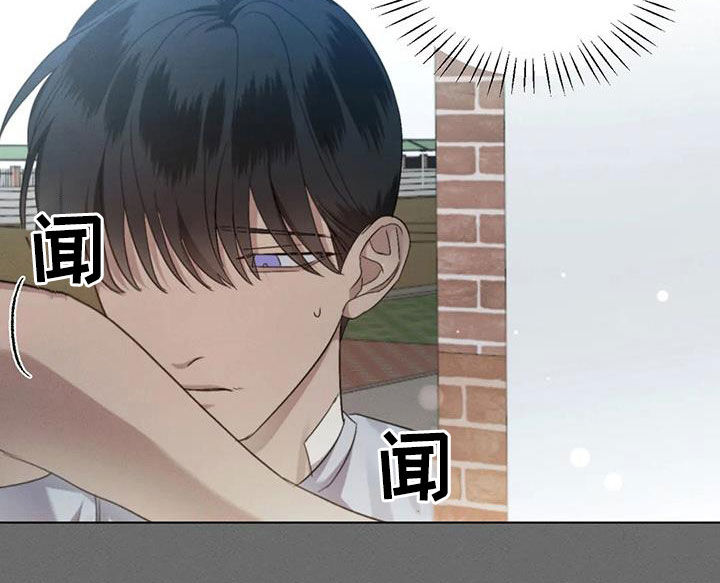 危险重重的藏宝图1漫画,第60章：【第二季】第一个朋友2图